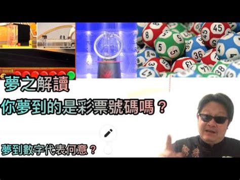 夢見存摺|夢到自己撿存摺會有什麼預兆